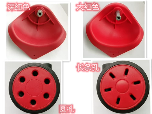 Красный универсальный беззвучный чемодан на колесиках, аксессуары, замок