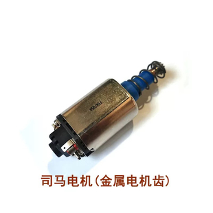 司马军典m4scar电动玩具长轴电机配件波箱小马达维修更新小零件