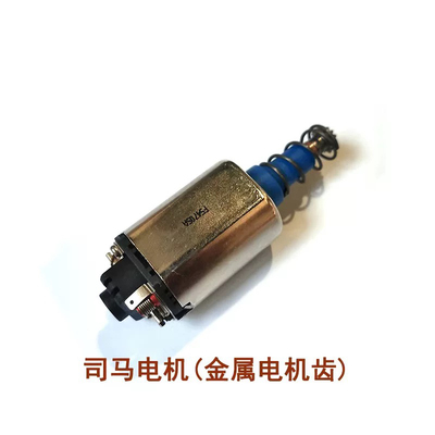 司马军典m4scar电动玩具长轴电机配件波箱小马达维修更新小零件