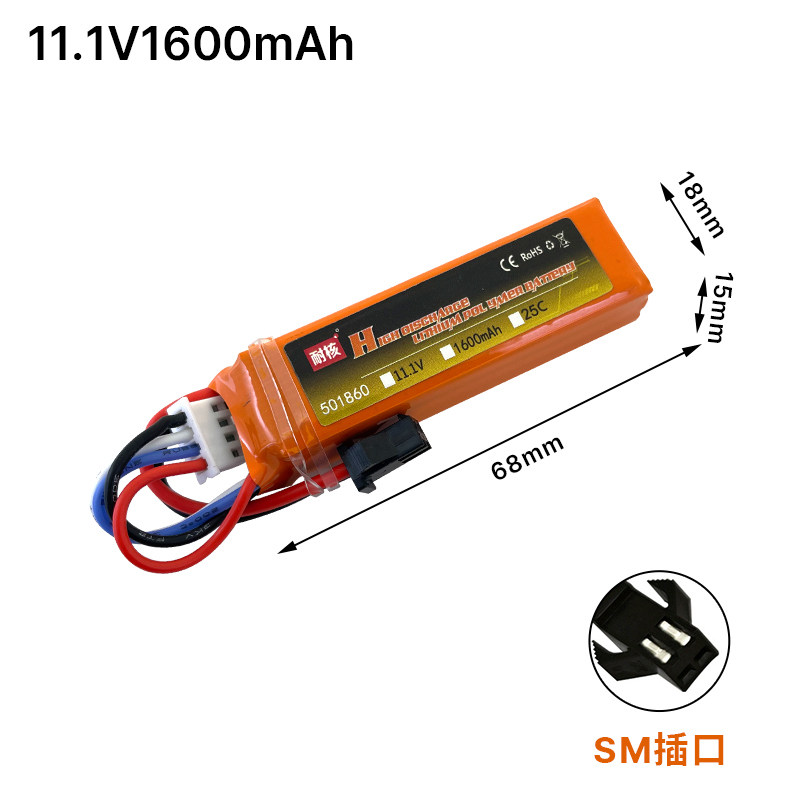 乐辉mp9维克托MP9电池锦明13锂电