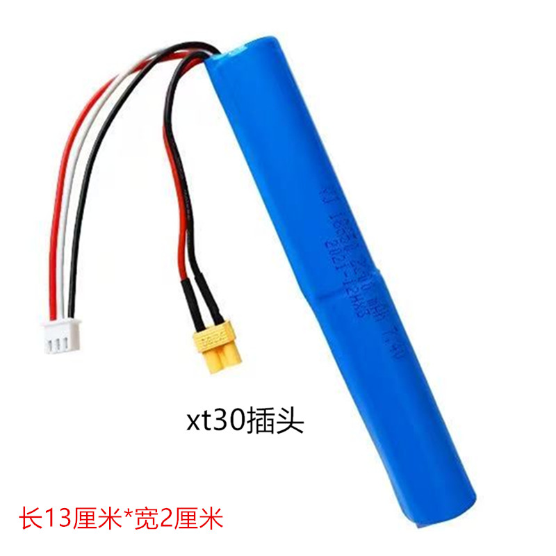 天弓f4适配电池7.4v 11.1v大容量2000毫安锂电池充电器零件配件