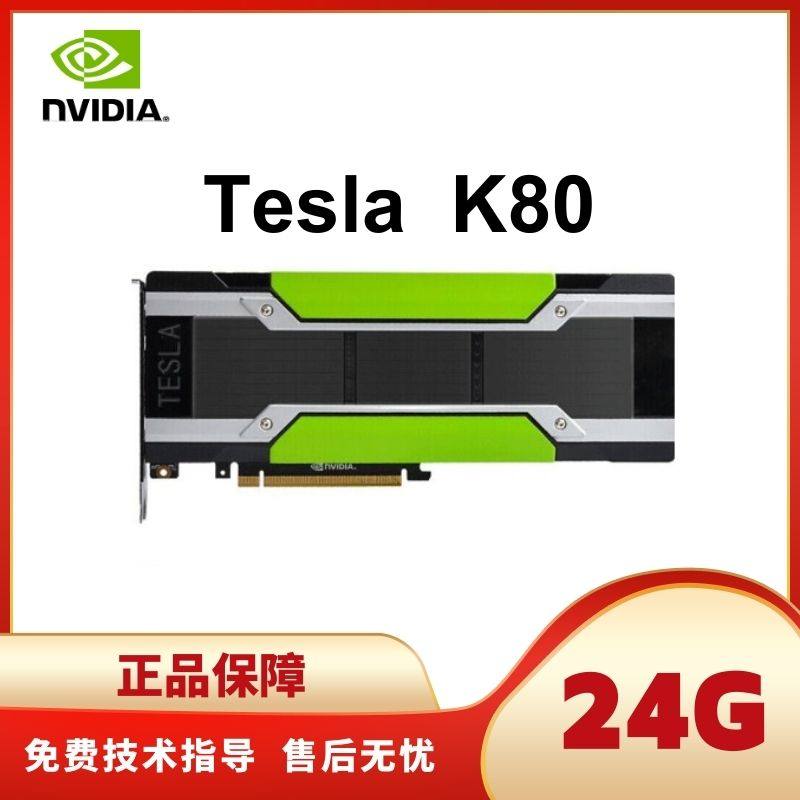 正品显卡英伟达全新24G