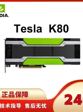 正品显卡英伟达全新24G