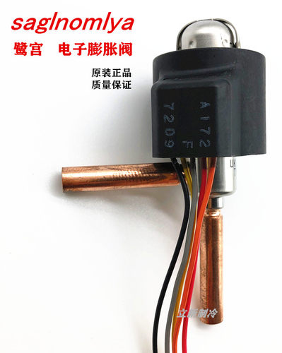 海尔格力电子膨胀阀电磁阀