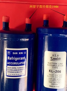 RA-206 JD-208气液分离器4P 5P 7P 10P空调储液罐瓶气液分离器热