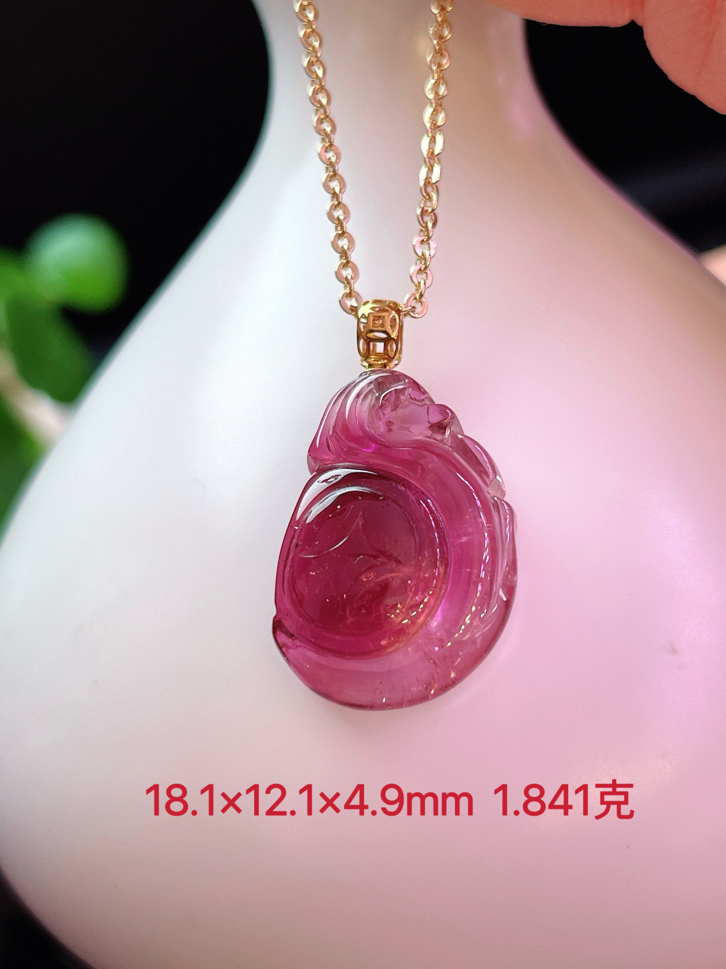 天然红西瓜碧玺如意吊坠18k金镶嵌红碧玺女生日礼物妈妈节礼物