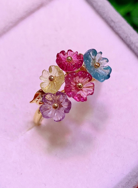 天然繁花似锦碧玺戒指18k金镶嵌碧玺木棉花女生日礼物妈妈节礼物