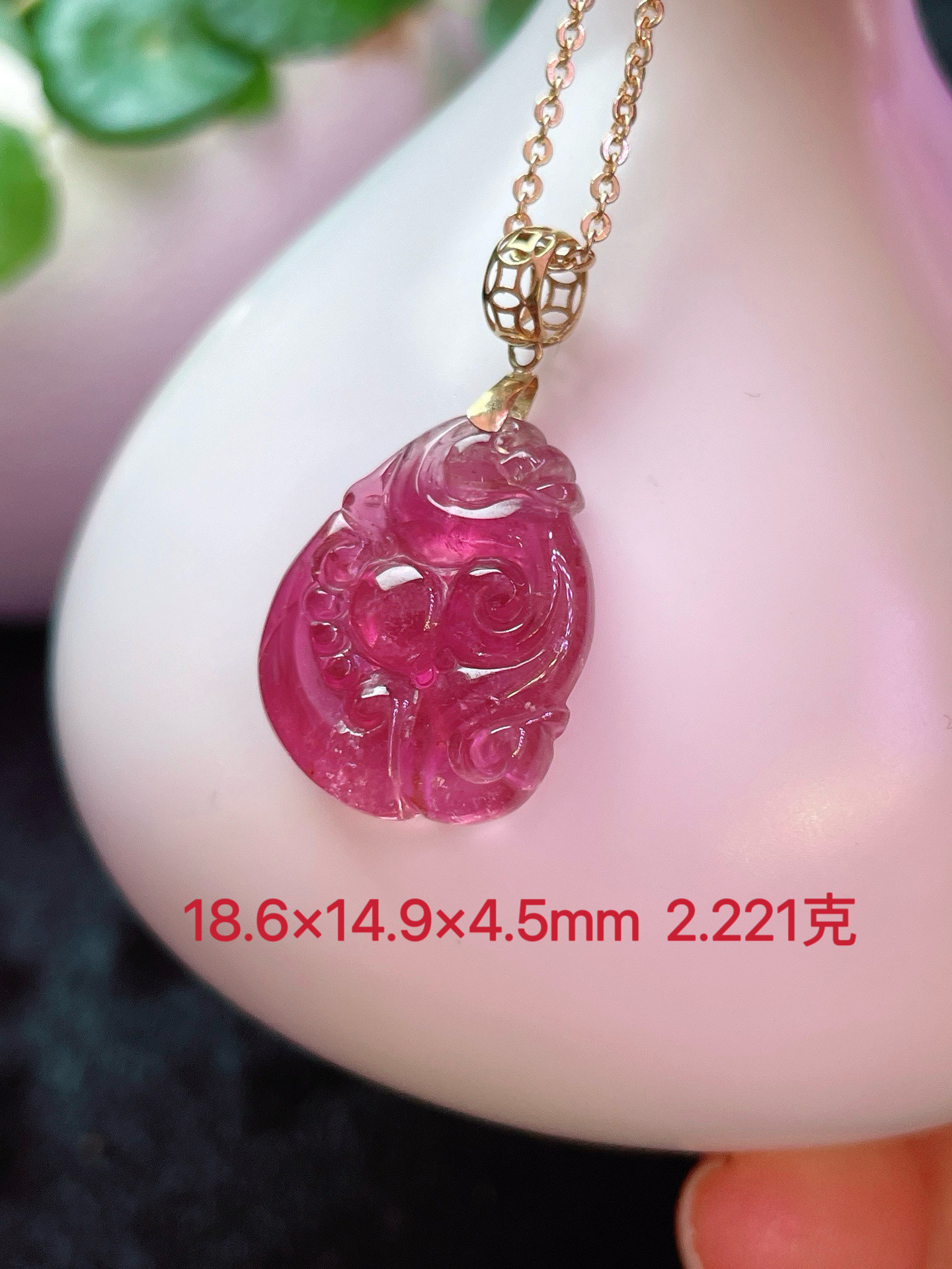 天然卢比来红碧玺如意吊坠18k金镶嵌红碧玺女生日礼物妈妈节礼物