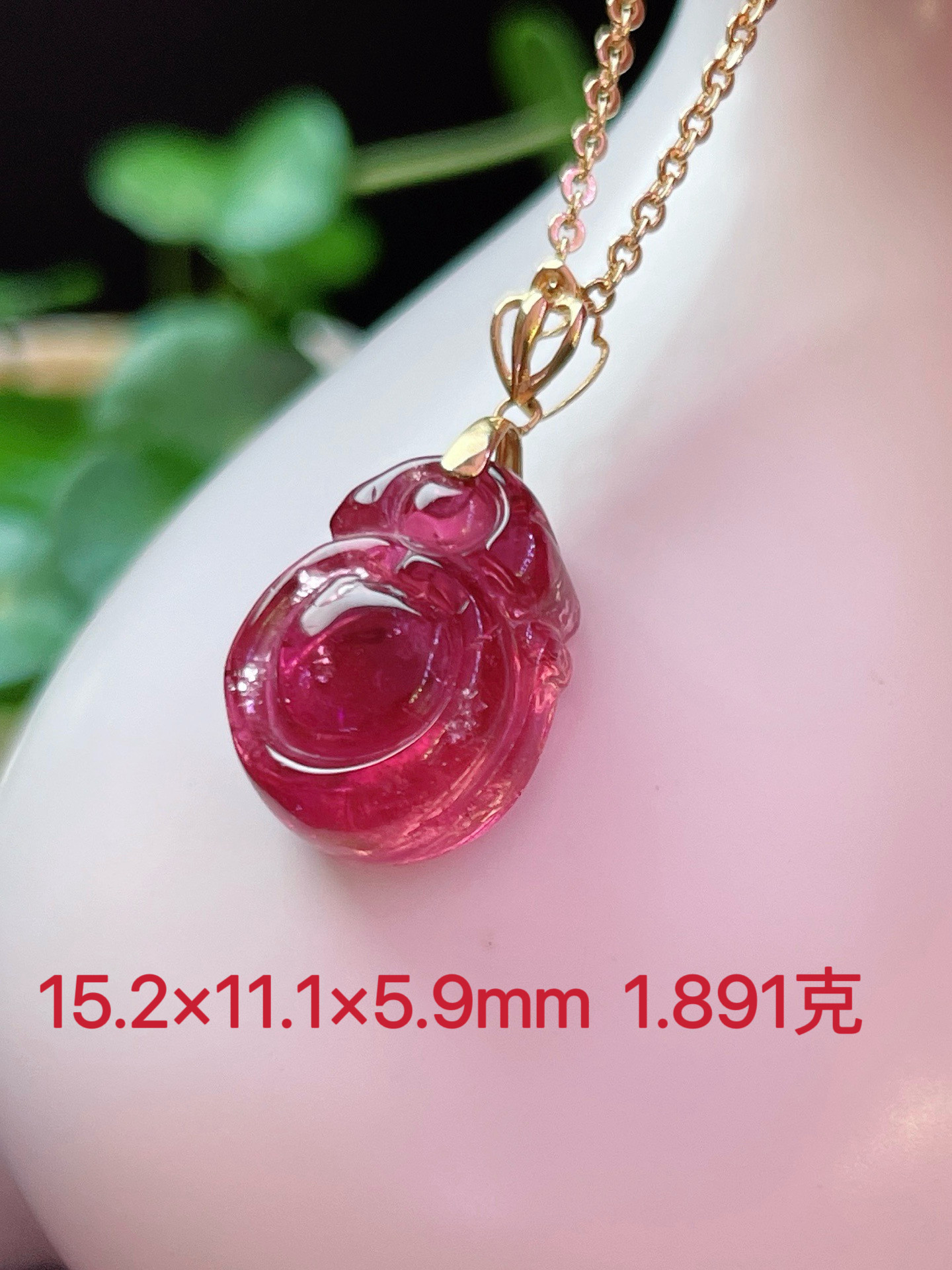 天然卢比来红碧玺如意吊坠18k金镶嵌红碧玺女生日礼物妈妈节礼物