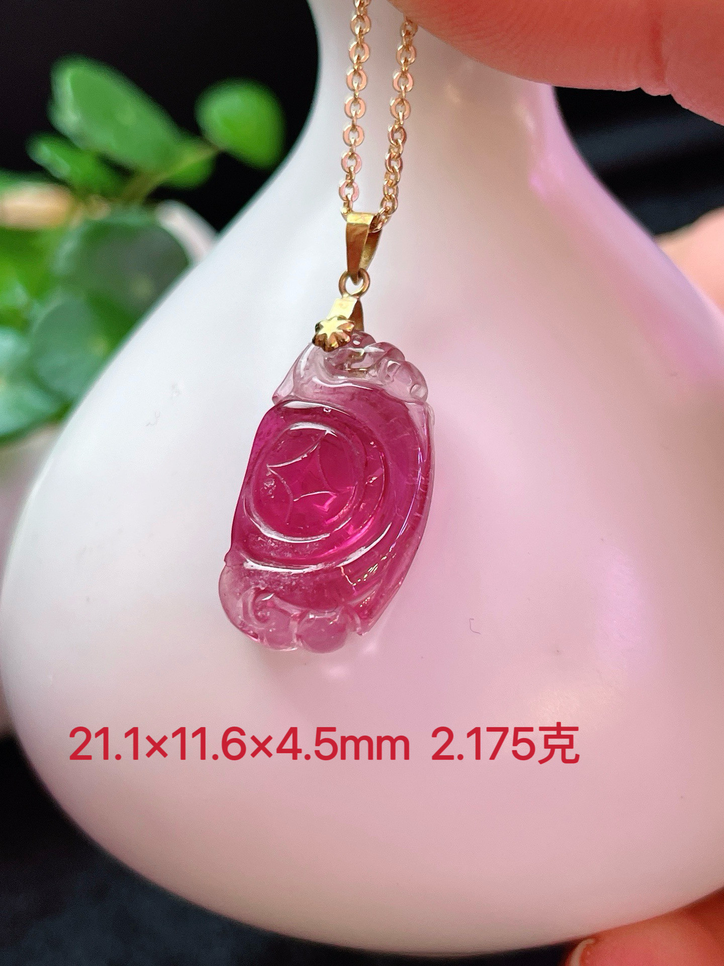 天然红西瓜碧玺如意吊坠18k金镶嵌红碧玺女生日礼物妈妈节礼物