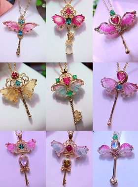 天然西瓜碧玺仙女棒吊坠碧玺魔法棒女王权杖18k金镶嵌钻石女礼物