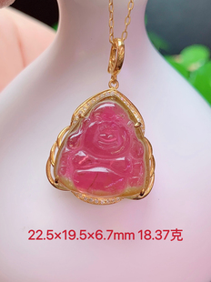 卢比来西瓜碧玺弥勒佛吊坠18k金镶嵌碧玺佛公女生日礼妈妈节礼物