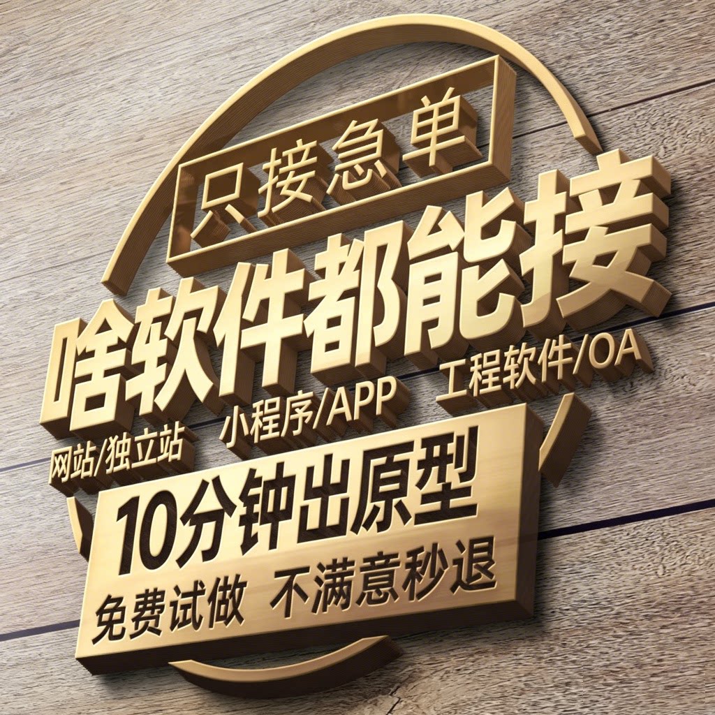企业品牌官网产品展示业务定制