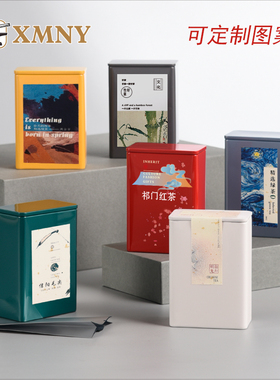 简约时尚方形茶叶罐10-20g小方罐品鉴装方形茶叶罐特价7040