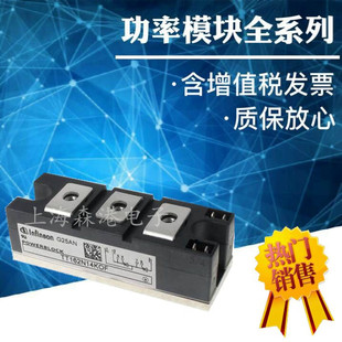 IGBT模块TT285N12KOF双晶闸管全新原装 销售