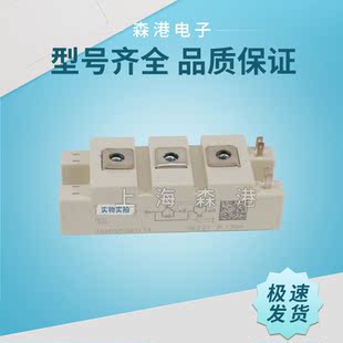 全新销售IGBT模块SKM150GB12T4特价供应 欢迎订购