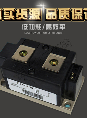 全新IXYS可控硅模块 MCO600-20IO1   MCO600-22IO1 现货直销