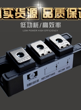 现货直销MZC300TS60S  MZC300TS120S供应全新美国IR快恢复二极管