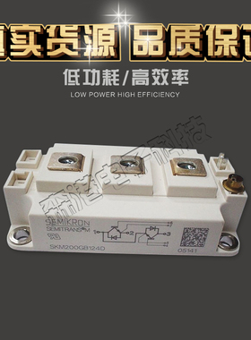 原装IGBT模块SKM50GB124D SKM75GB124D  SKM100GB124D现货