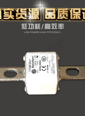 全新销售BUSSMANN熔断器170M3621 170M3669 170M3908特价供应
