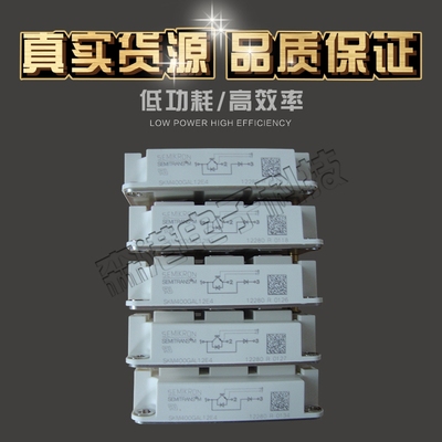 全新销售IGBT模块SKM400GAL12E4特价供应 欢迎订购