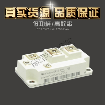 全新销售BSM300GA120DN2S BSM300GA170DN2 IGBT模块 量多从优