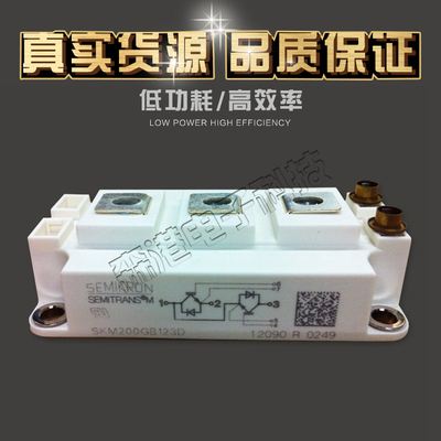 IGBT SKM100GB123D SKM200GB123D  SKM150GB123D模块