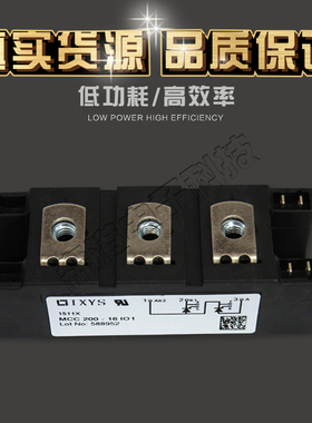 供应全新IXYS可控硅MCC200-16IO1  MCC200-18IO1量多从优欢迎订购