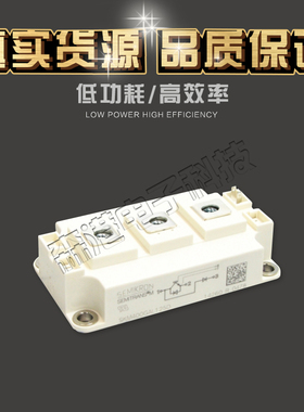 全新功率IGBT SKM200GAL125D SKM400GAL125D 现货销售