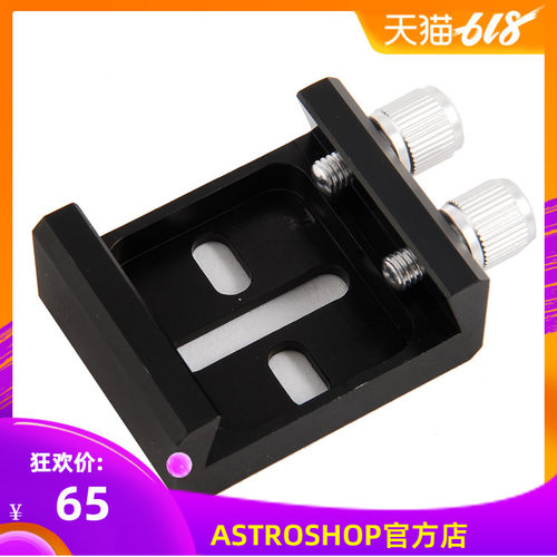 GRUS-新款 S7922 小型鸠尾槽 可支持C环 手拧螺丝 - 封面