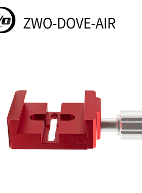 ZWO-DOVE-AIR ASIAIR PRO鸠尾槽标准VIXEN鸠尾板用于安装新版盒子