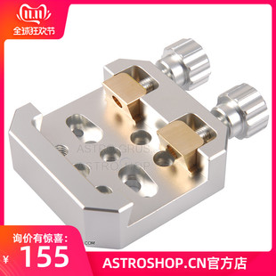 S7947 加强型大鸠尾槽 大云台板固定天文望远镜赤道仪使用V式规格