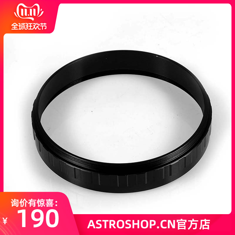 S8255 M98x1 延长桶15MM，适用于高桥FSQ106等高桥配件