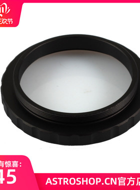 S8205 M52内螺纹转M48外螺纹