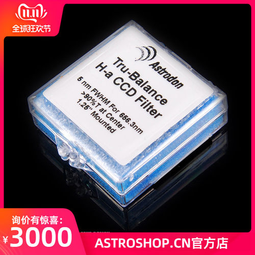astrodon3nm5nm1.