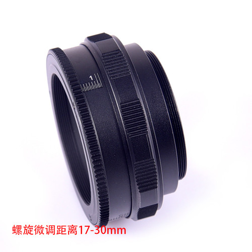 M48 后截距调节器 17-30mm 铜芯高精度调焦筒转接环
