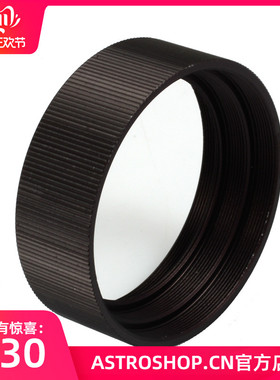 S8207 M56，M52内螺纹转M54内螺纹适用于高桥FS60