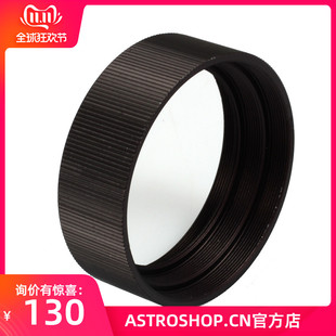 S8207 M52内螺纹转M54内螺纹适用于高桥FS60 M56