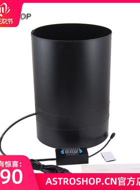 S8043 除雾发热带消光绒遮光罩 星特朗C6，C8HD C925， C11 C11HD