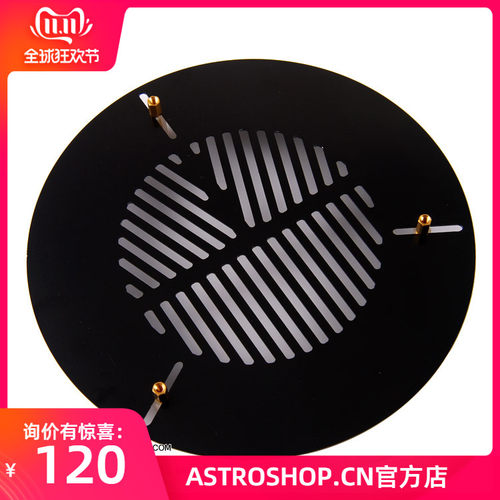 180-200mm口径 铝合金米字线单线鱼骨，固定直径215-260mm 新款
