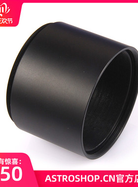 S8061 M69X1-50MM 延长桶 适合 TS，锐星2.5寸平场镜