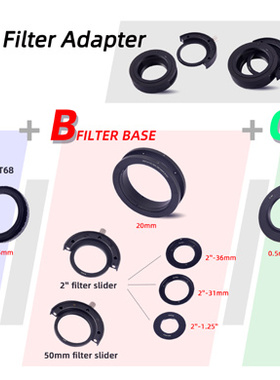 ANTLIA 天文望远镜滤镜抽屉系列B