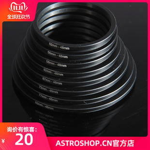 52MM到82MM转48MM/UV/CPL转二寸滤镜/星野摄影镜头滤镜转接环一个