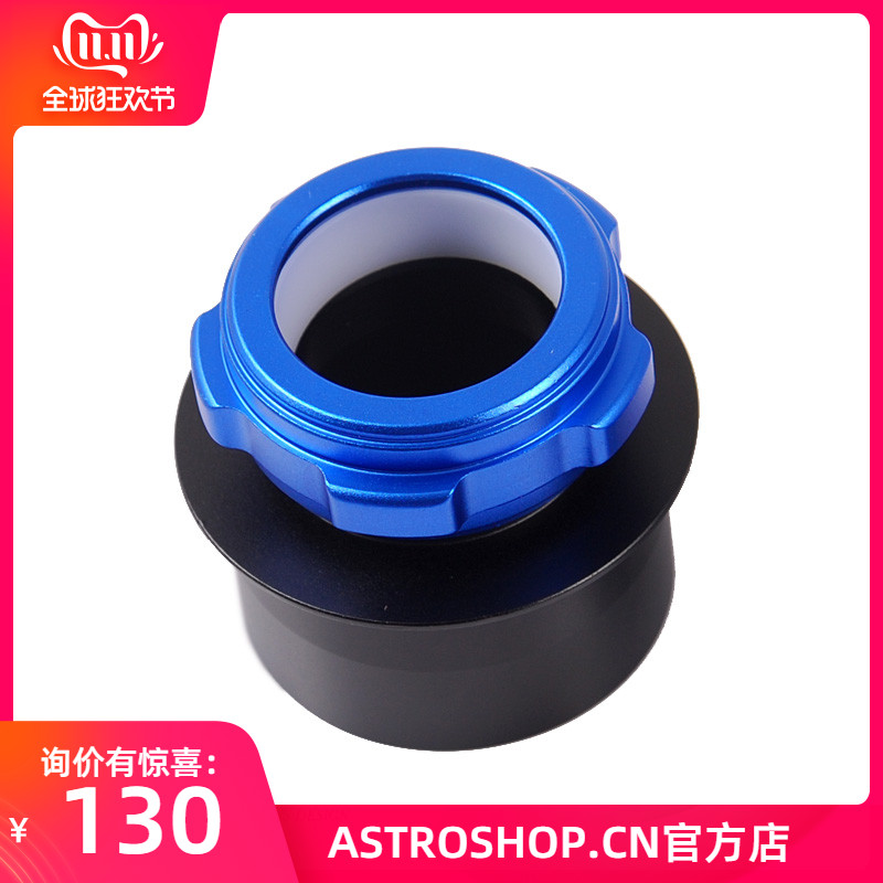 产品采用同轴快速 钮紧，内圈 铁氟龙材料（PETF），在锁紧时能快速同步锁紧，并且不伤到目镜等配件。同轴性好，锁紧快速稳定。