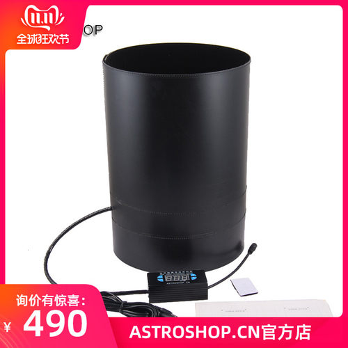 S8041电子温控除雾发热带