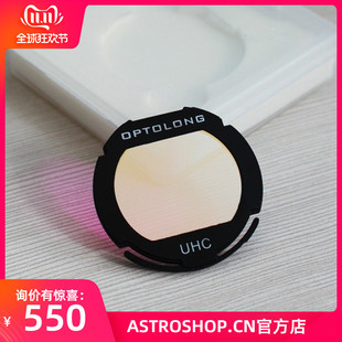 单反相机内置光害滤镜，UHC,CLS,HA窄带滤镜 全幅，APS-C