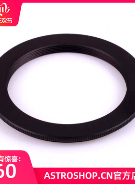 S8272 M60 外螺纹转M48内螺纹 厚度5MM