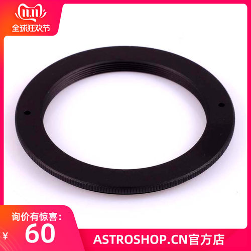 S8272 M60 外螺纹转M48内螺纹 厚度5MM