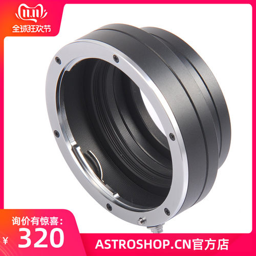 单反相机镜头接QHY8L,QHY10,QHY12CCD 天文深空摄影接口
