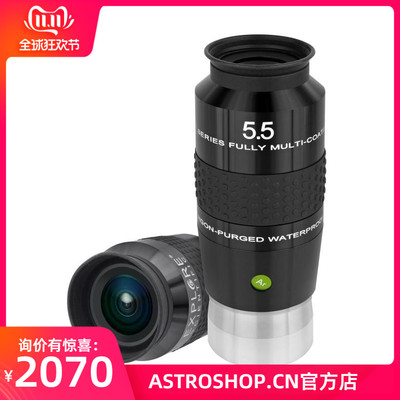 Explore Scientific ES100度超广角 5.5mm目镜 充氩防水防霉2英寸